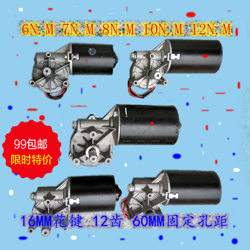 门人施普雷特车库门电机马达纯铜齿轮方轴配花键翻板车库门配件24