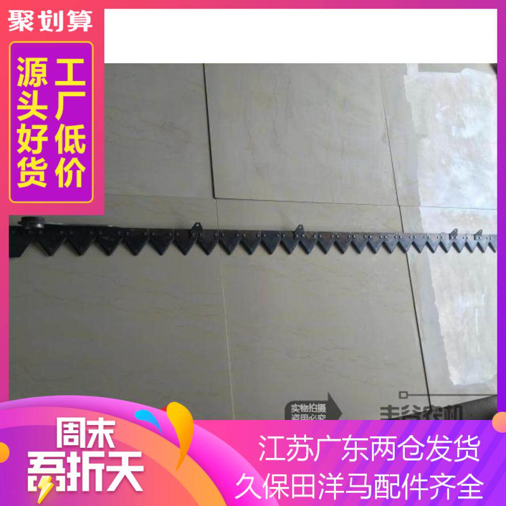 久保田收割机割刀688988剪刀刀条上割刀精品加强型收割机剪刀图片