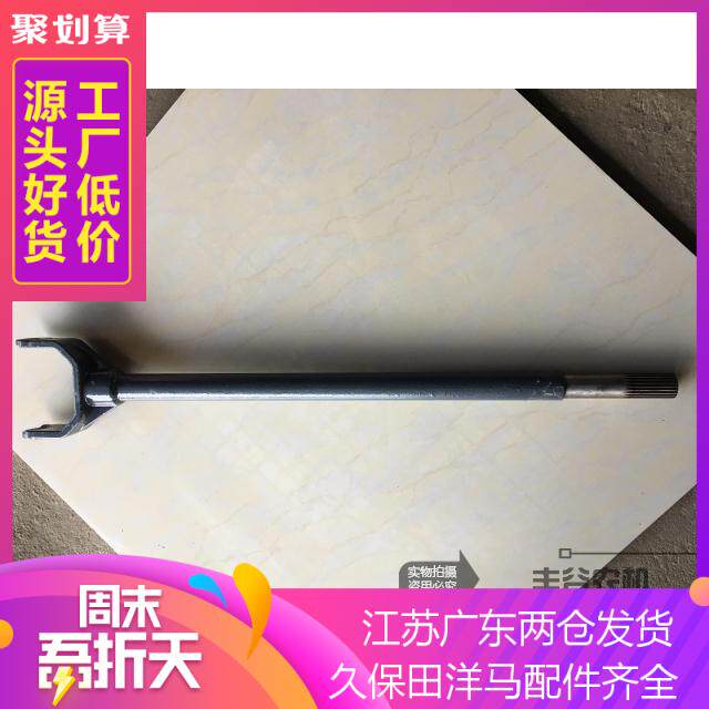 久保田688Q收割机剪刀摇摆传动轴688割刀驱动轴5T057-51150图片