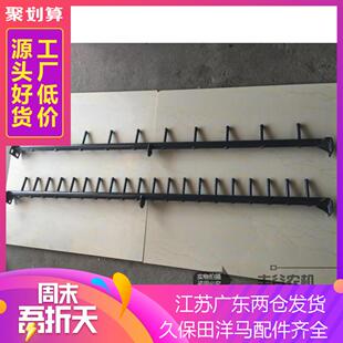 久保田688收割机配件688脱粒齿杆滚筒大头齿杆5T057-6326/6327