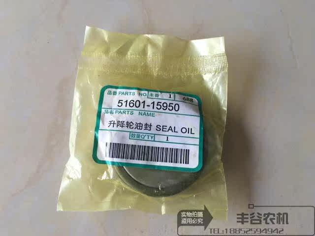 久保田688升降轮全套传动收割机图片