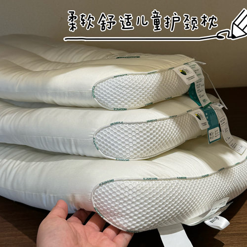 A类植物抑菌护颈儿童枕芯