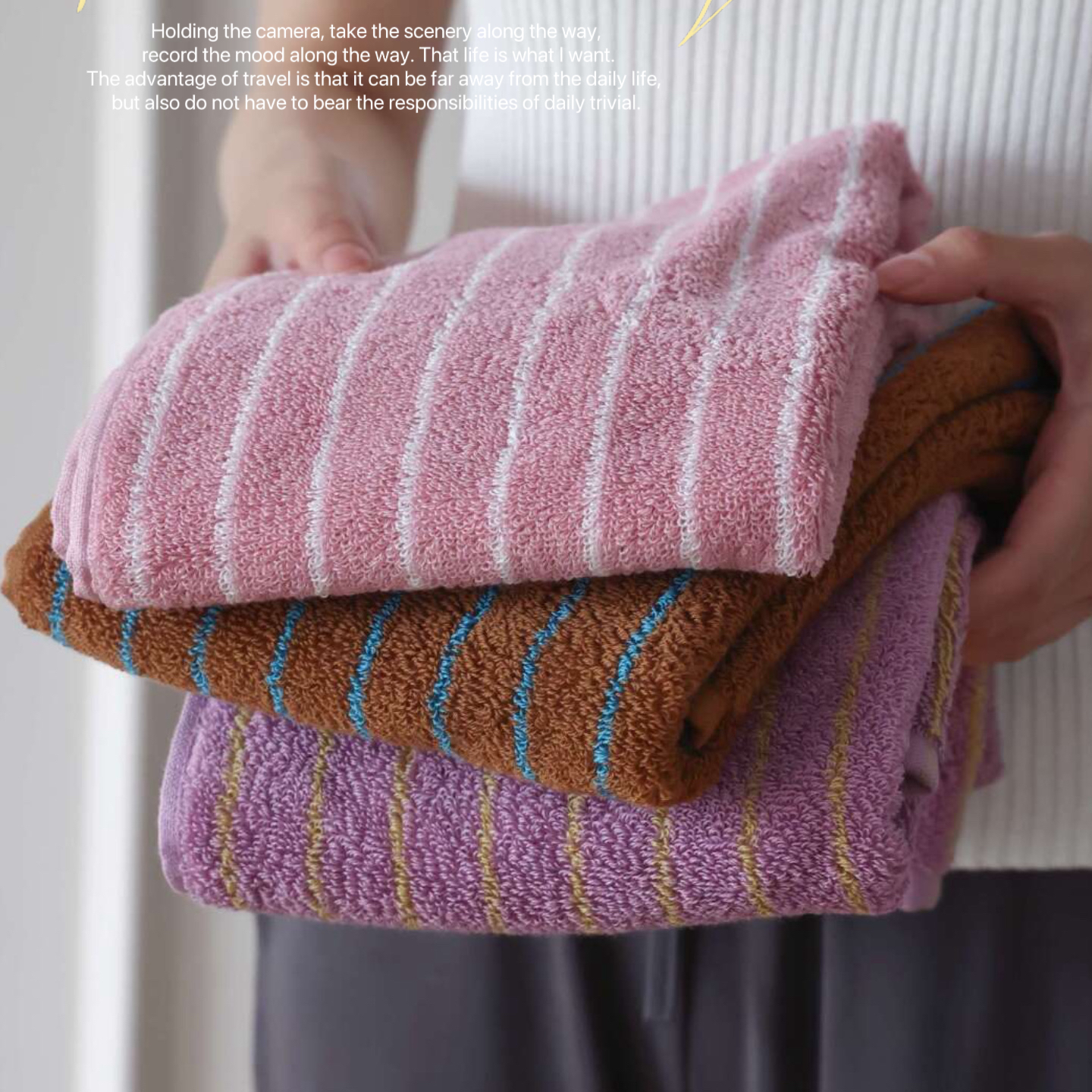 拼色细条纹情侣毛巾浴巾