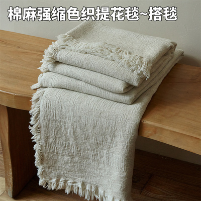 复古侘寂风棉麻强缩色织提花盖毯