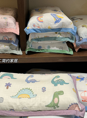 A类卡通可爱全棉双层纱枕套 幼儿园宝宝儿童枕头套乳胶记忆枕枕套