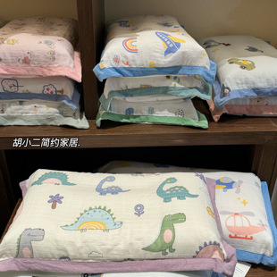 A类卡通可爱全棉双层纱枕套 幼儿园宝宝儿童枕头套乳胶记忆枕枕套