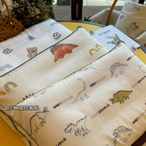 多花色可选儿童天丝枕头套