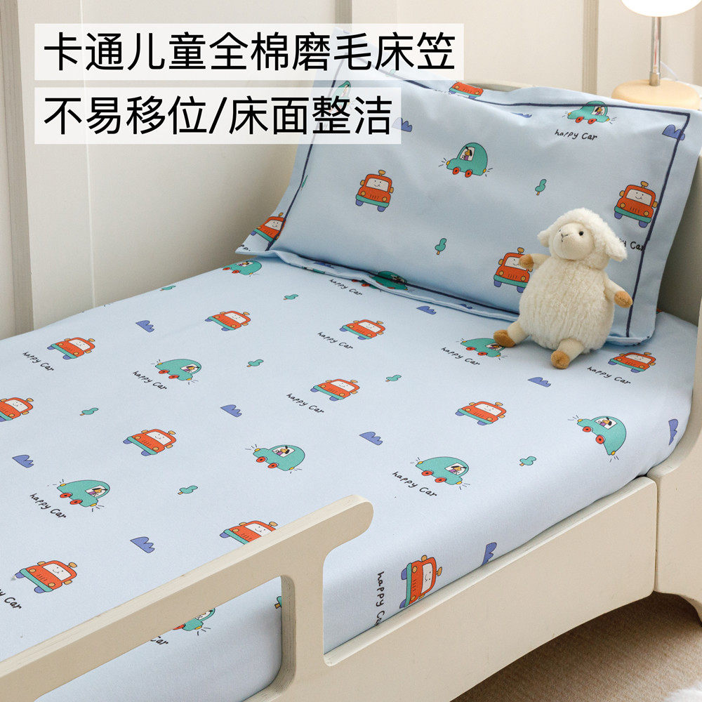卡通儿童全棉加厚磨毛床笠秋冬纯棉磨毛床罩席梦思床垫保护套1.2M