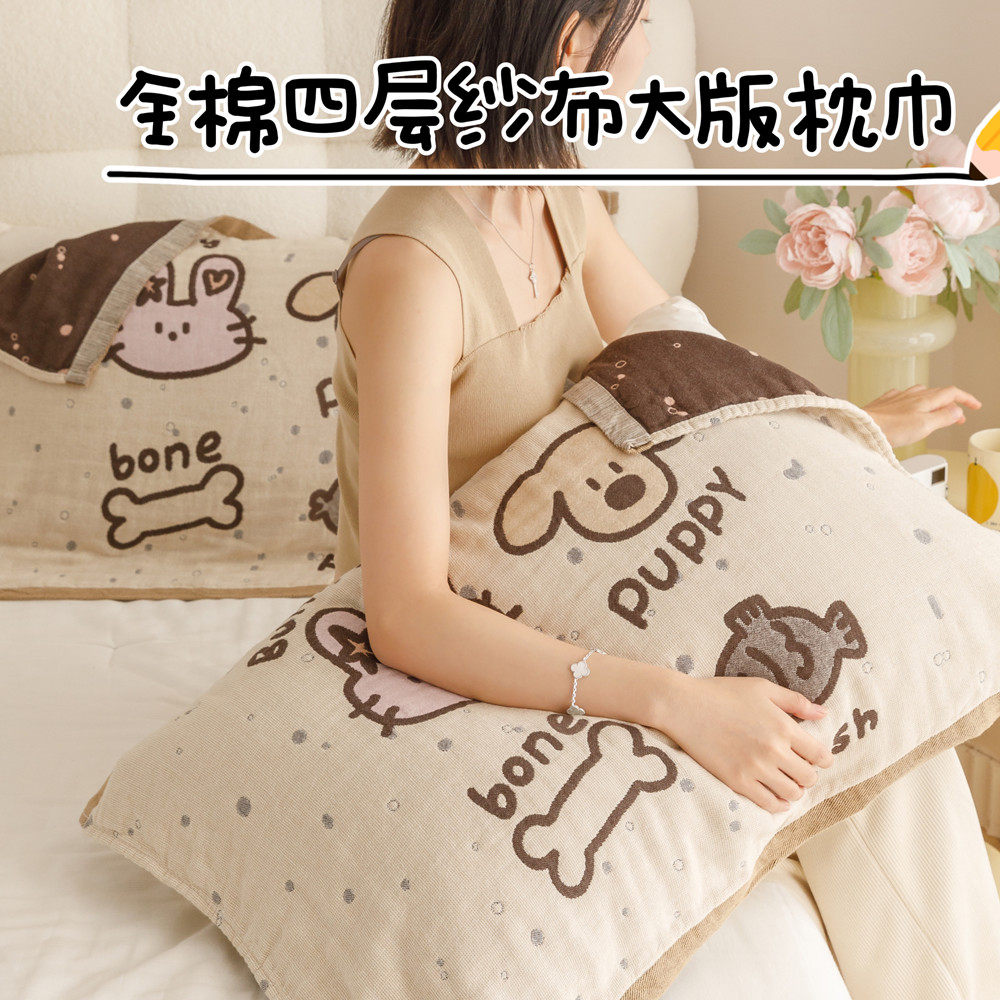 卡通可爱四层纱色织提花全棉枕巾一对装纯棉吸汗枕头巾防头油垫巾