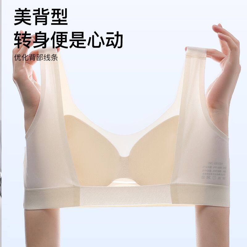 蜜格儿夏季轻薄透气内衣女上托收副乳无钢圈固定杯性感美背文胸罩