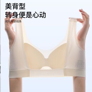 蜜格儿夏季轻薄透气内衣女上托收副乳无钢圈固定杯性感美背文胸罩