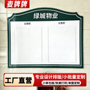 物业公告栏展示板仓库管理状态牌亚克力卡槽信息张贴栏宣传栏看板