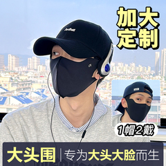 坚定Jodhat加大头围鸭舌帽男加深帽子显脸小硬软顶大帽檐棒球帽女