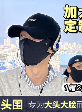 坚定Jodhat加大头围鸭舌帽男加深帽子显脸小硬软顶大帽檐棒球帽女