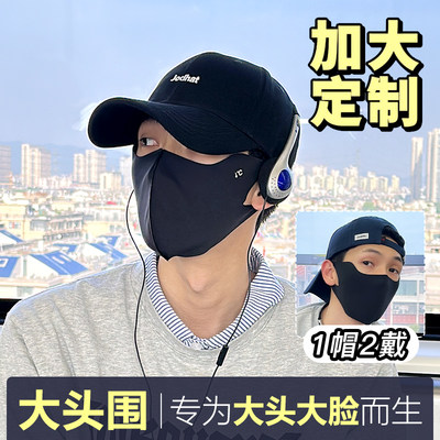 Jodhat显脸小加大加深棒球帽