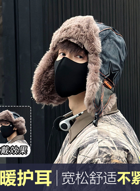 Jodaht帽子男新款冬季户外骑行防风保暖护耳帽加绒加厚毛绒雷锋帽