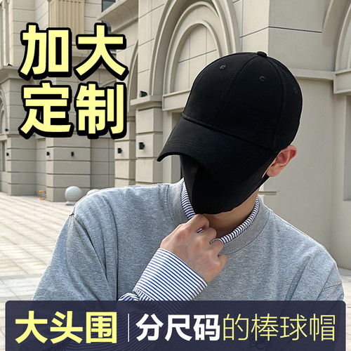 黄景瑜同款黑色棒球帽男女款