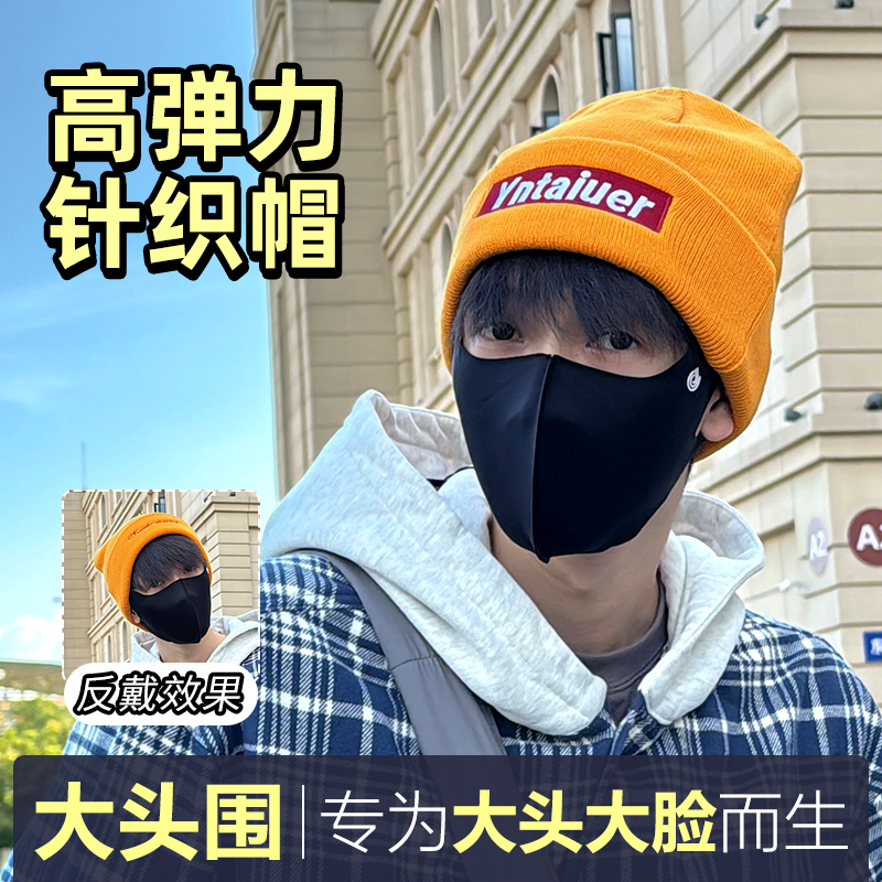 Jodhat美式街头嘻哈冷帽潮牌字母针织帽女秋冬保暖毛线帽包头帽男