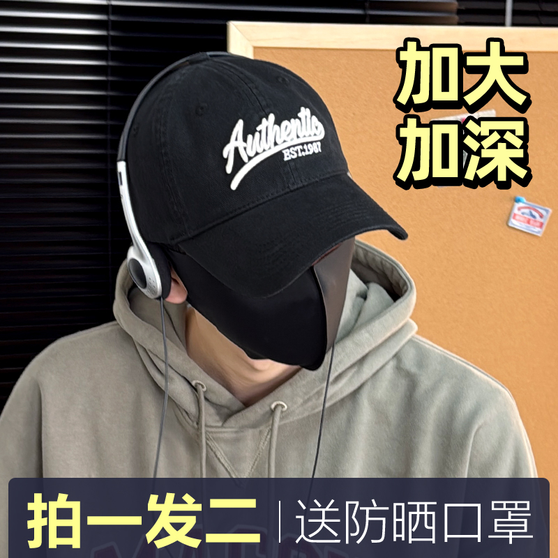 Jodhat加大加深显脸小鸭舌帽男百搭字母帽子美式复古学院风棒球帽