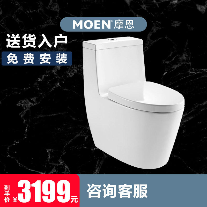 MOEN摩恩实体店同款喷射虹吸式节水陶瓷马桶 易打理坐便器SW3181在类目 家装主材, 卫浴用品, 坐便器, 普通坐便器中 - 来自Buy2taobao.com提供专业的淘宝代购服务
