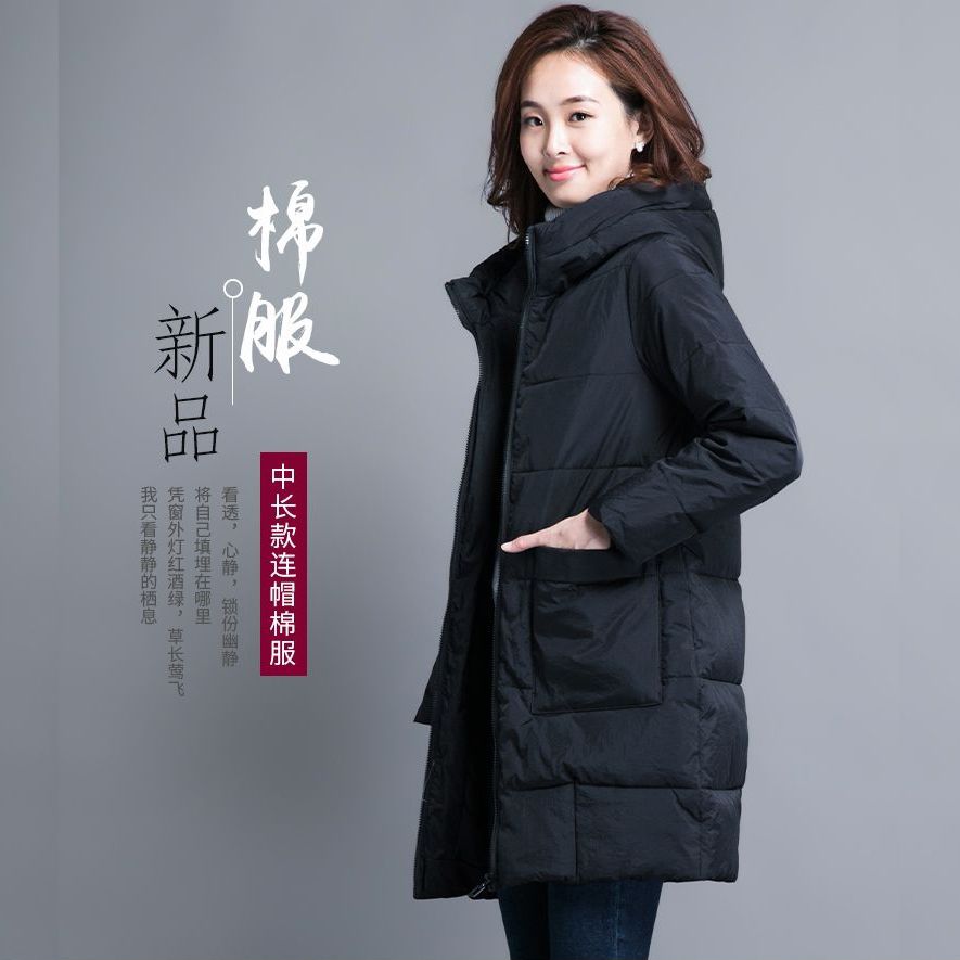妈妈中年人连帽羽绒棉服