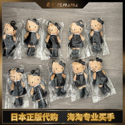 HelloKitty黑色毛绒长腿包包挂件