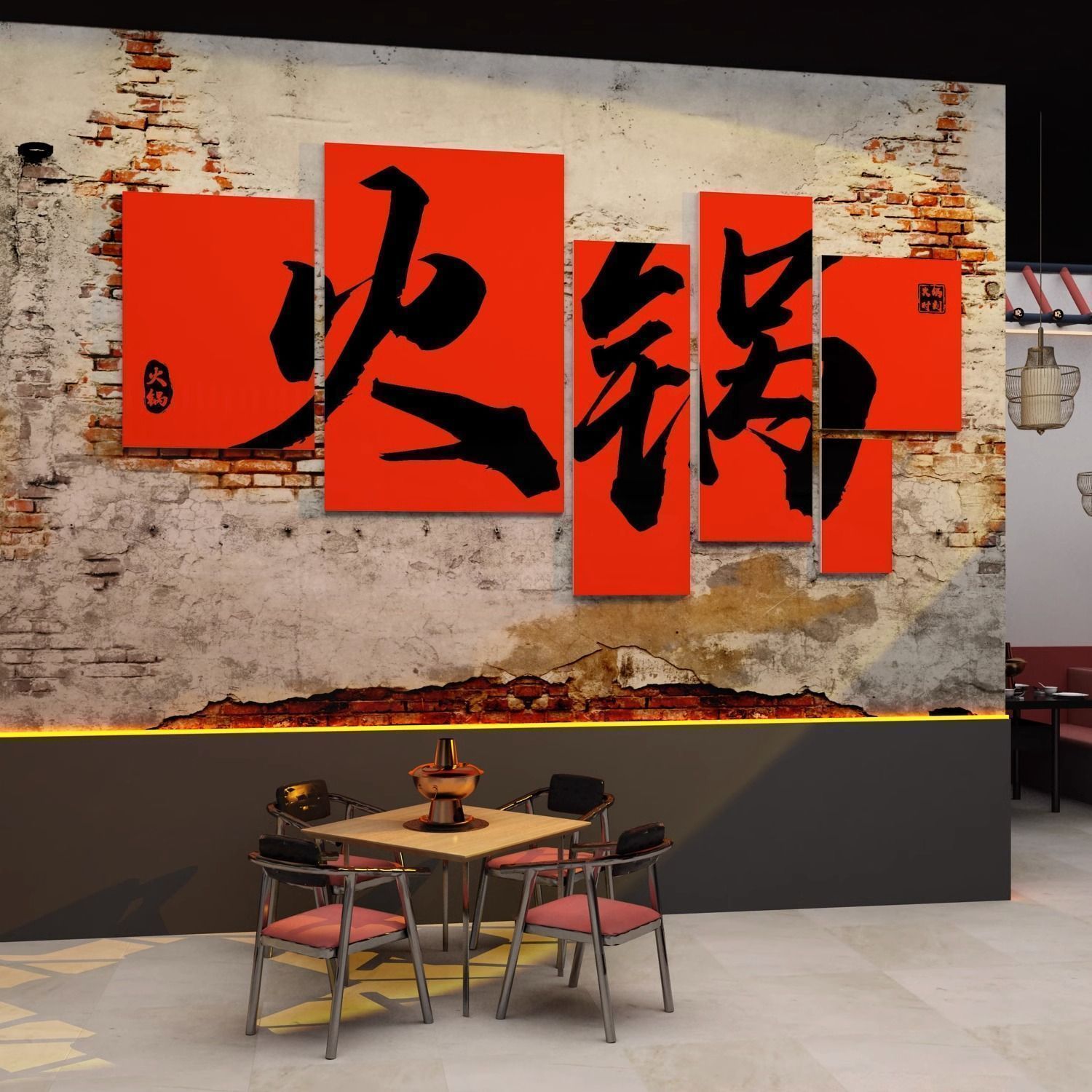 酒吧装饰品场景布置工业风烧烤肉火锅餐饮饭店创意背景墙面贴纸画图片