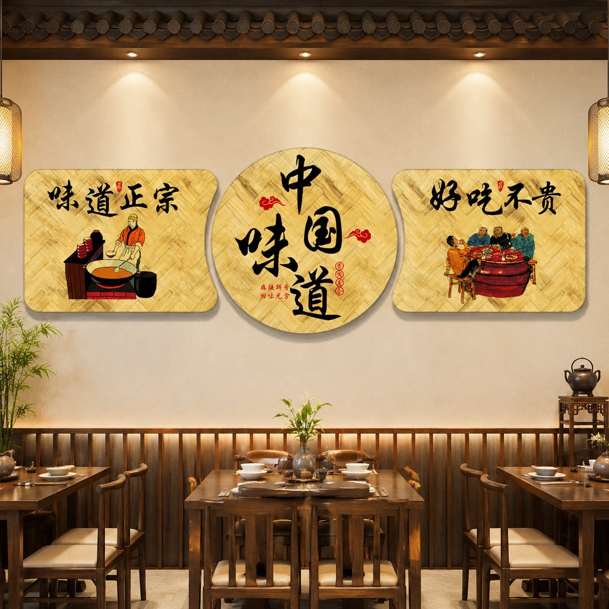 家的味道饭店墙面装饰农家乐餐饮店包间壁画烧烤火锅店氛围布置画