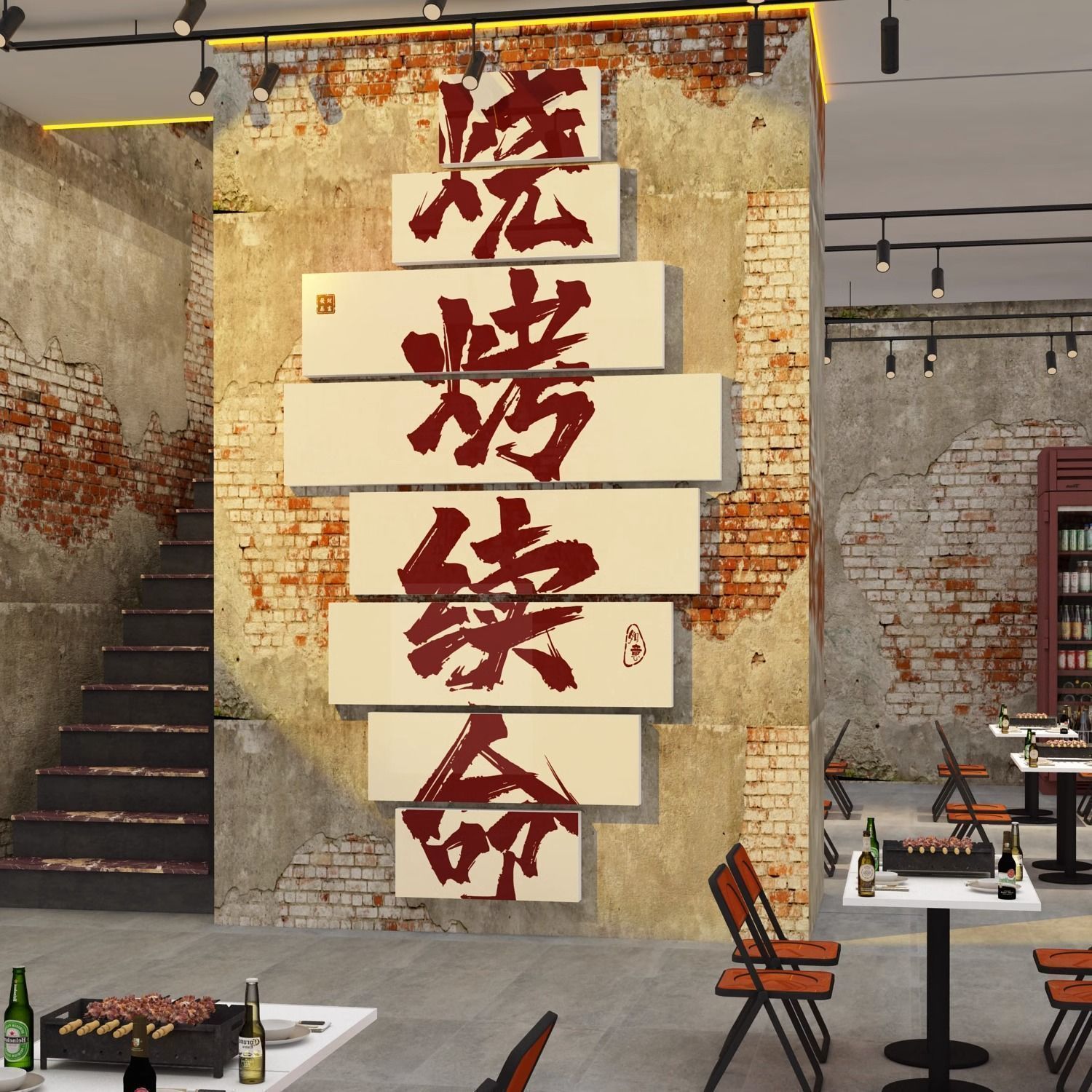 烧烤店装饰创意墙面挂画网红工业风烤肉串串餐饮店布置背景墙贴纸图片