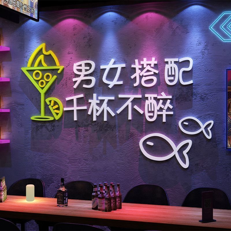 网红工业风酒吧装饰烧烤肉饭店小吃馆背景墙面壁纸贴画创意个性图片