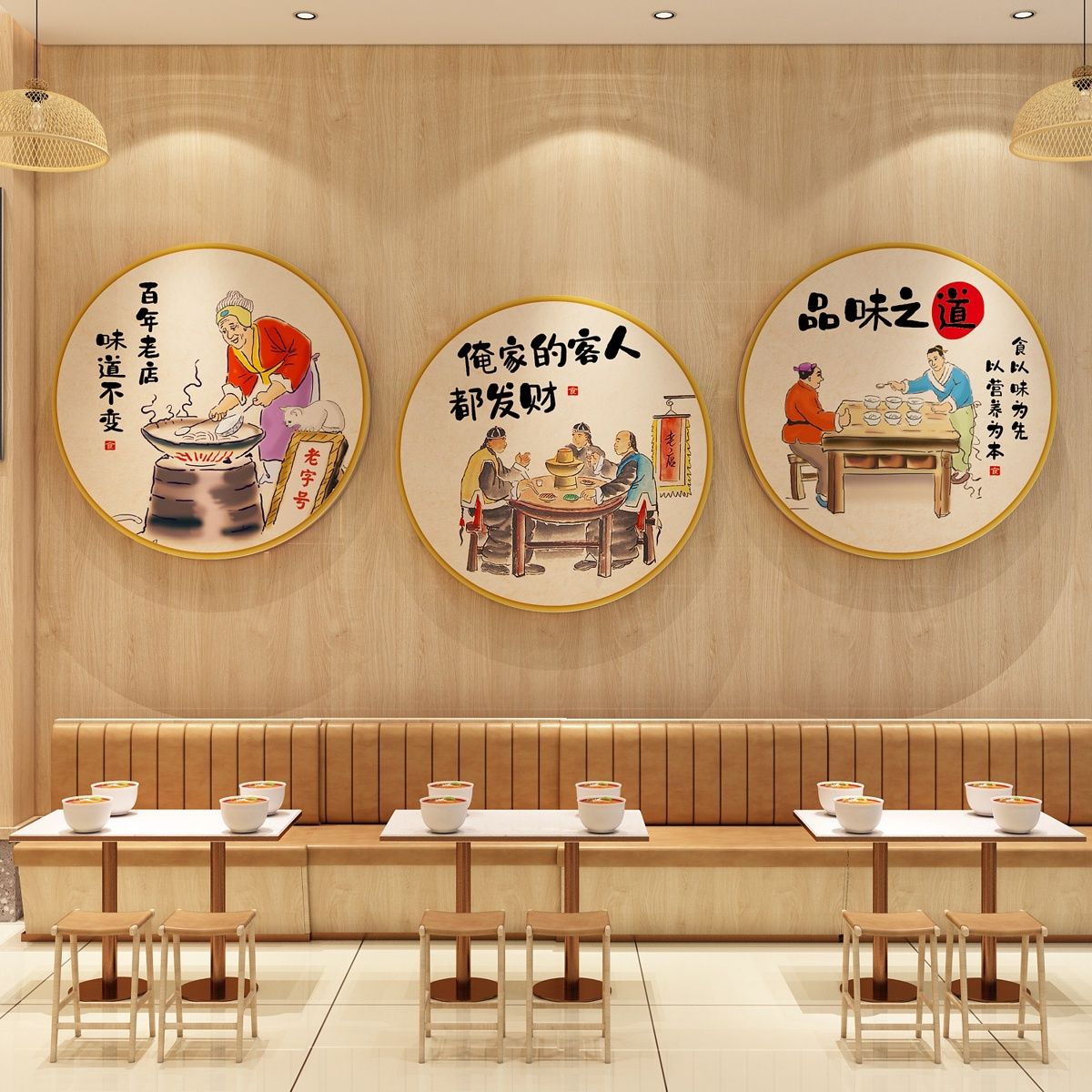 面馆墙贴画装饰创意网红餐饮饭店形象小吃墙面布置广告牌海报米线图片