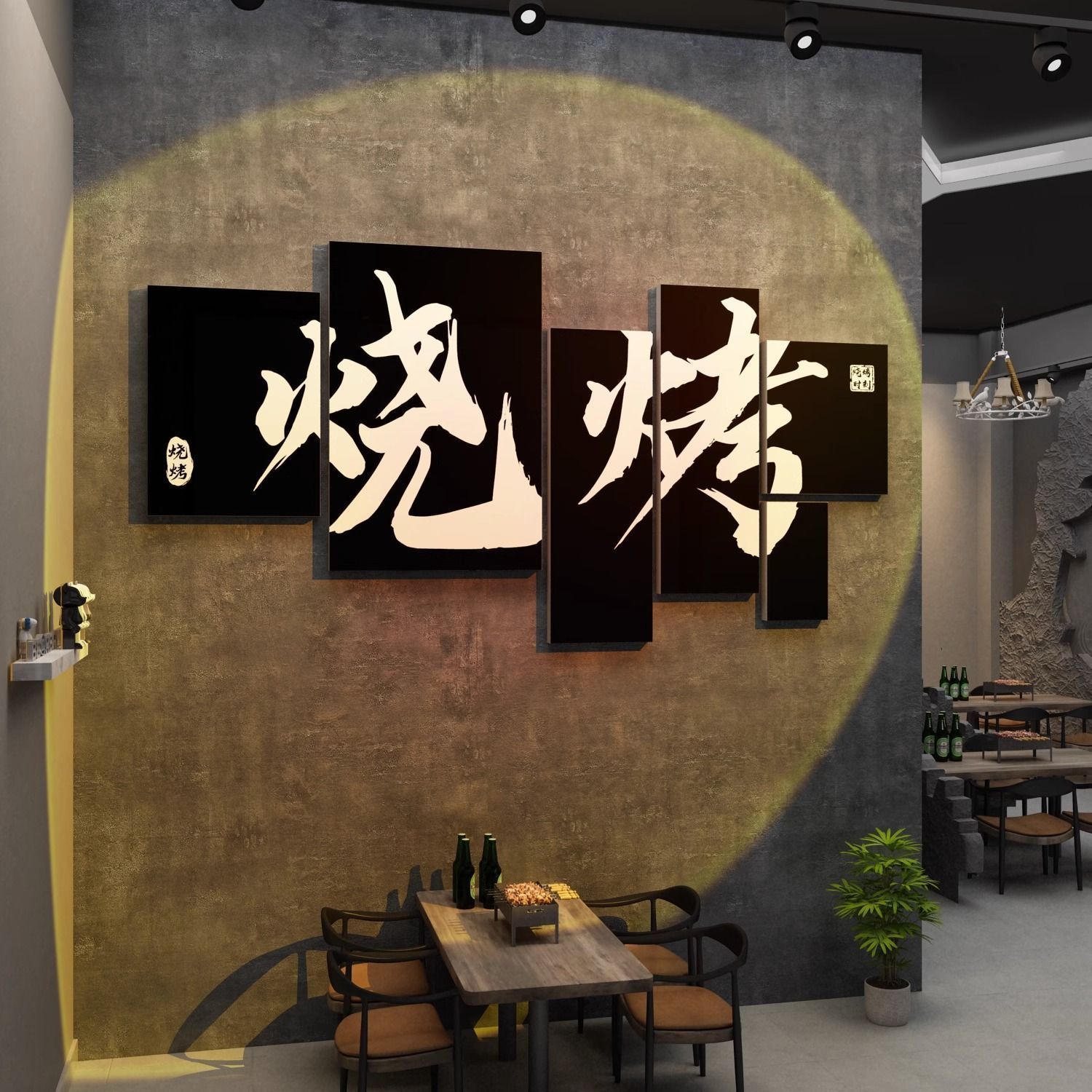 酒吧装饰品场景布置工业风烧烤肉火锅餐饮饭店创意背景墙面贴纸画图片
