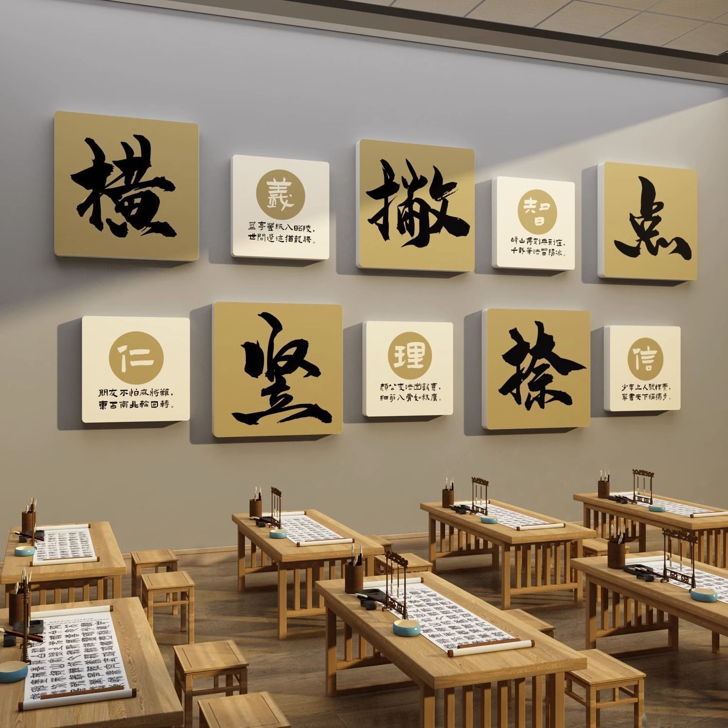 书法教室布置装饰培训机构墙面环创硬笔辅导班级作品展示墙贴纸画
