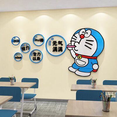 教室布置装饰神器班级文化墙贴面中心托管育培训机构形象前台背景
