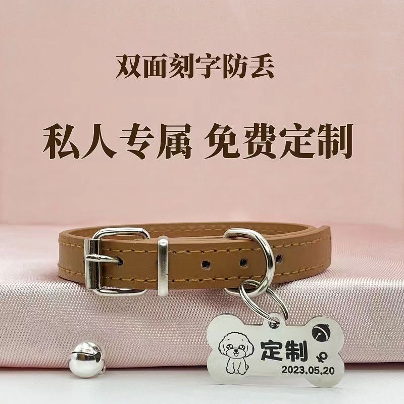 狗牌猫牌定制防丢项圈铃铛宠物吊牌刻名字小狗中大型犬颈圈可牵引