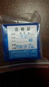 。上海兴亚新亚混合膜醋酸纤维过滤膜有机微孔滤膜50mm0.22um0.45