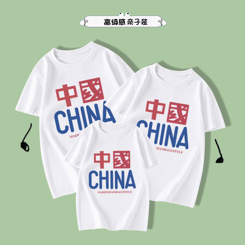 亲子装厂家招代理中国文化衫亲子情侣T恤短袖圆领印花国潮t