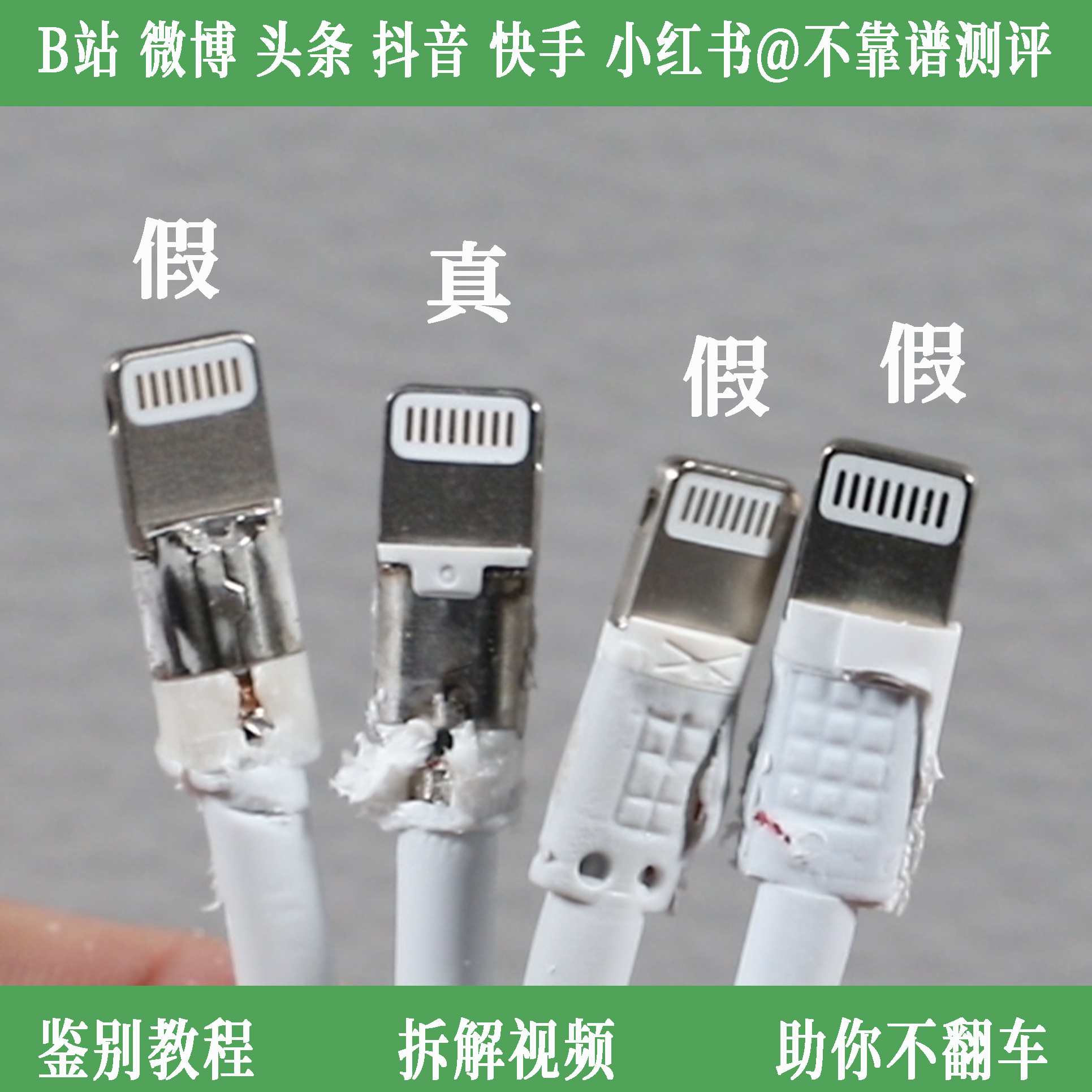 lighting拆机快充数据线原装