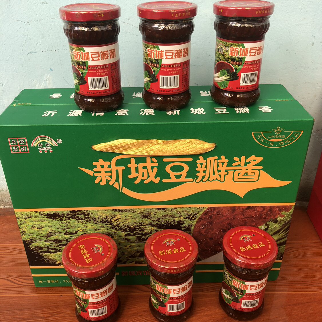 沂源新城豆瓣酱肉丁葱伴侣蘸酱郁苑香新城宾馆豆瓣酱特产美味小吃