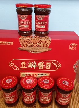 沂源特产豆瓣酱肉丁黄豆酱沂源新城宾馆有限公司第一食品厂郁苑香