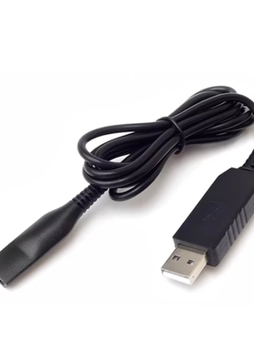 适用Braun电须刨剃须刀3 5 7 9系列USB 充电线12v