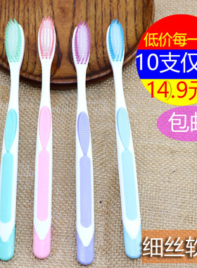 雅歌牙刷9705细丝软毛牙刷成人通用家庭装超细软洁齿护龈清洁包邮