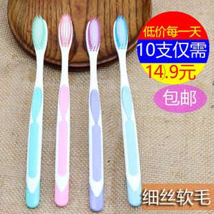 包邮 雅歌牙刷9705细丝软毛牙刷成人通用家庭装 超细软洁齿护龈清洁