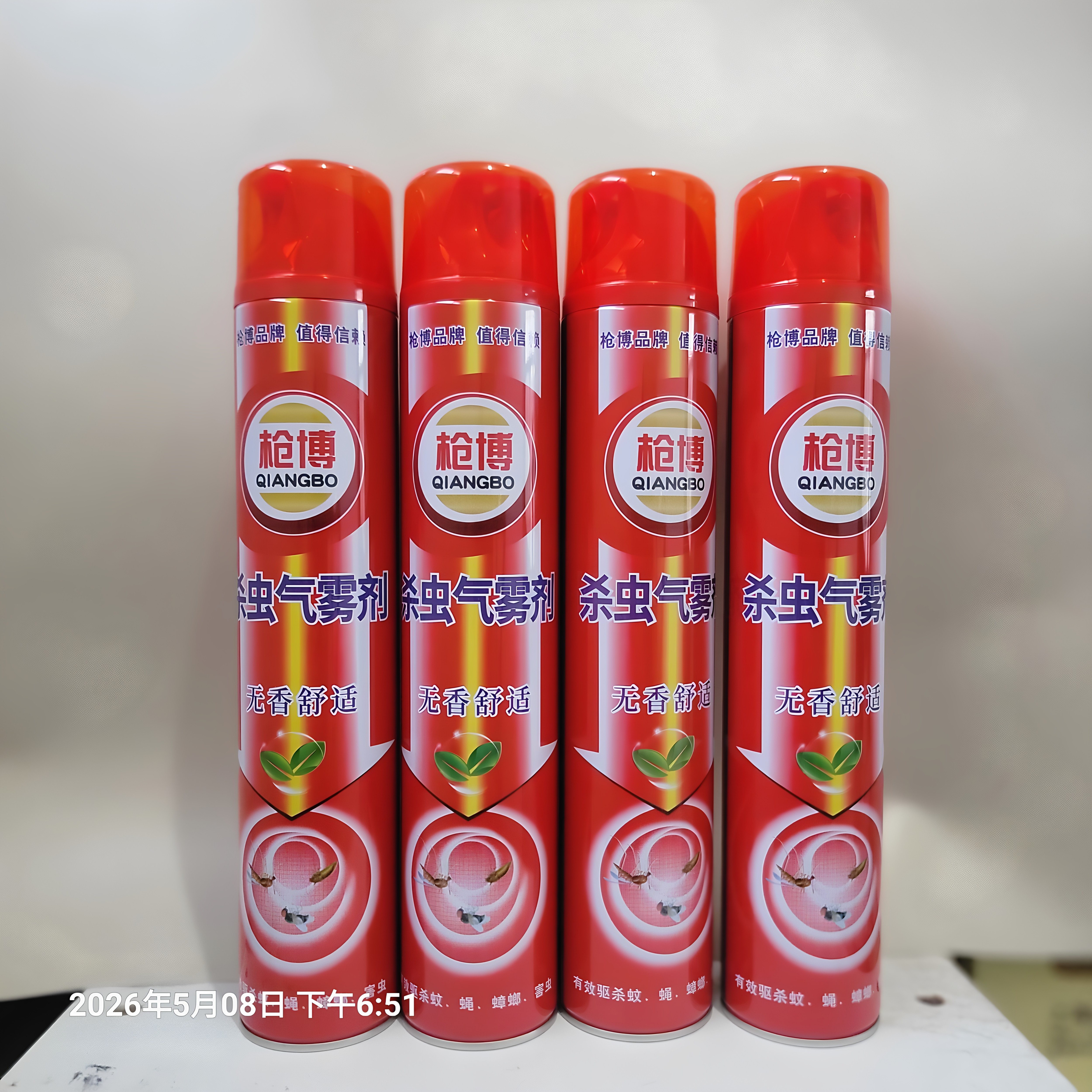 现货枪博家用三秒钟无味杀虫剂灭苍蝇蚊子小飞虫喷雾杀虫剂包邮
