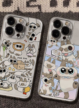 小豆泥适用iPhone17手机壳新款苹果16/15/14/13mini/12promax/11全包防摔xr/xs/max小众6/6s/7/8plus保护套女