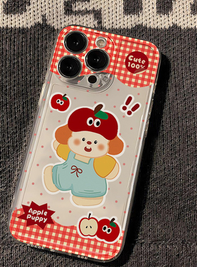可爱苹果小狗新款iPhone17手机壳适用苹果16ProMax透明15P新14Pro外壳iPhoneAir保护13pm套14Plus12女全包Air