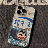 14plus 纯牛马苹果iPhone透明手机壳蜡笔小新卡通可爱保护套适用苹果17promax 12mini xs个性