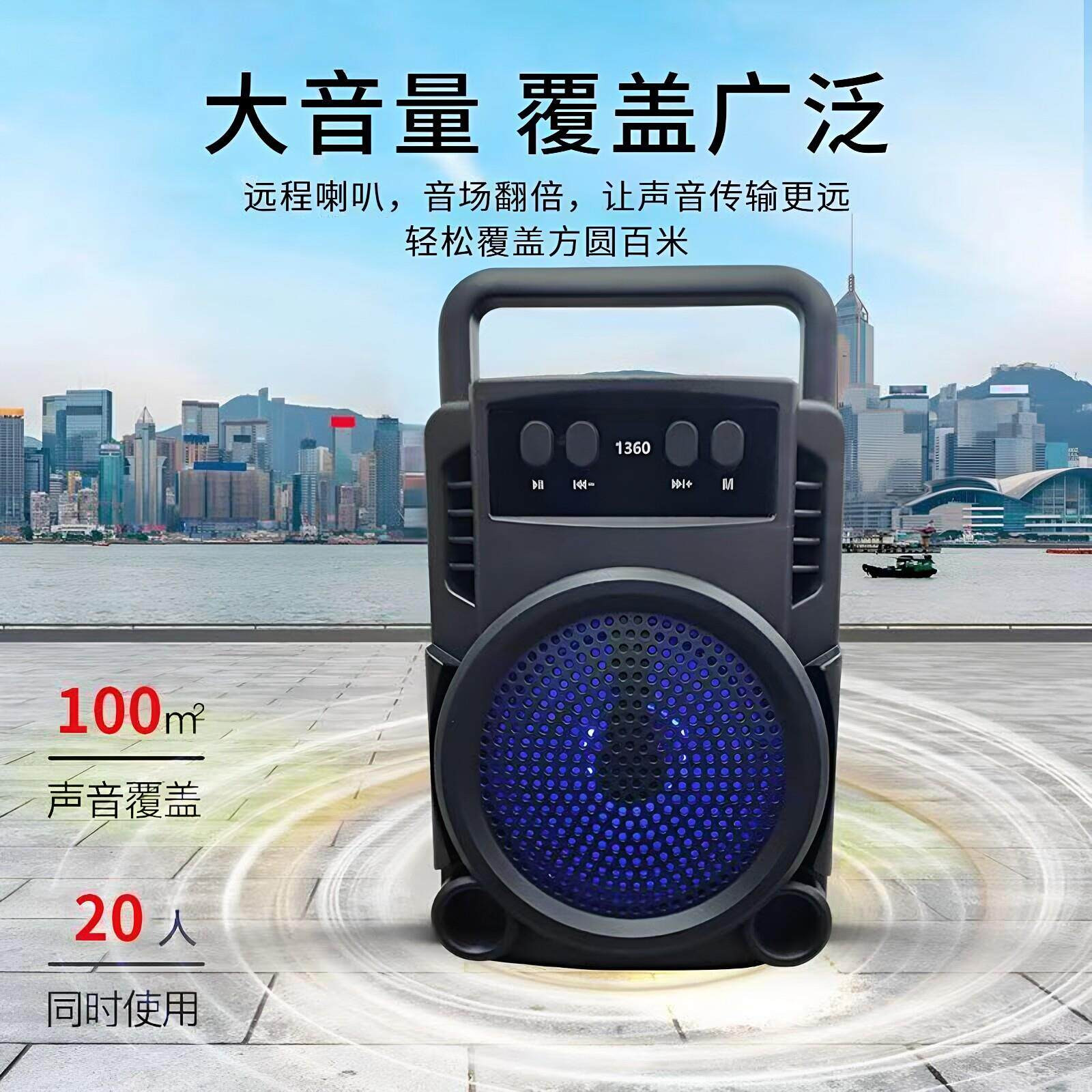 户外七彩蓝牙音响家用插卡便携无线音箱灯光高音质长续航低音炮
