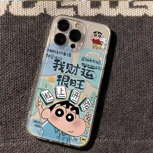 xsmax 8plus 11pro 卡通可爱风苹果iPhone手机壳透明软壳蜡笔小新动漫保护套适用ip17