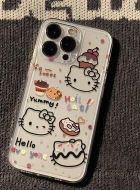 甜品凯蒂猫卡通可爱苹果手机壳硅胶透明保护套ins风适用iPhone17promax/16/15/14plus/13/12mini/11少女xr/xs
